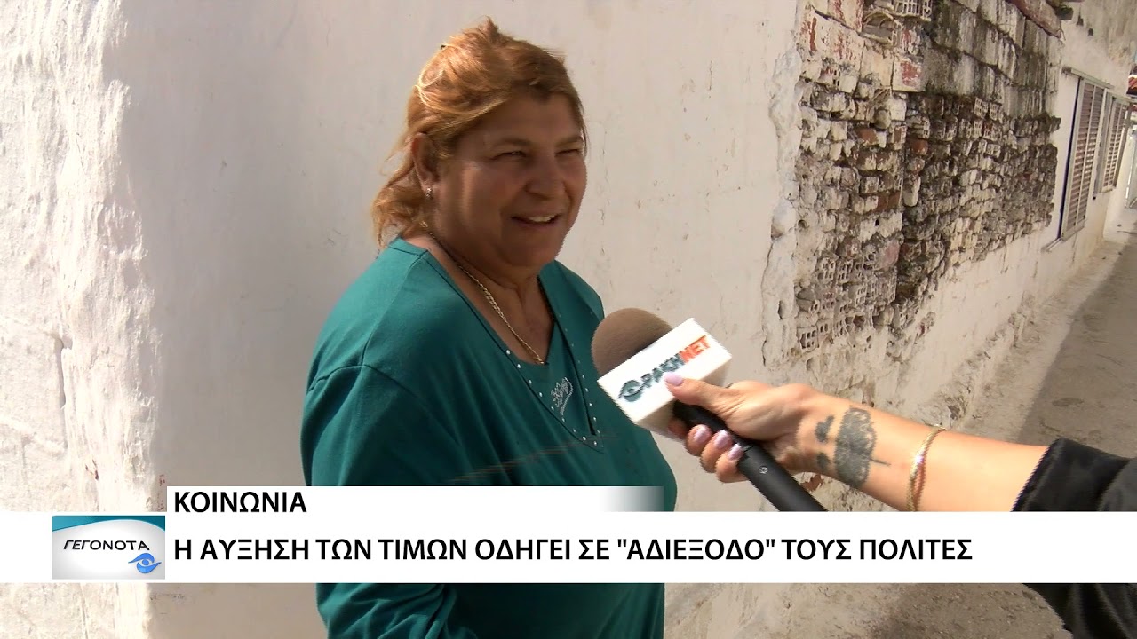 Εμβολιασμένοι οι περισσότεροι πολίτες στην περιοχή της Άβαντος στην Αλεξανδρούπολη.