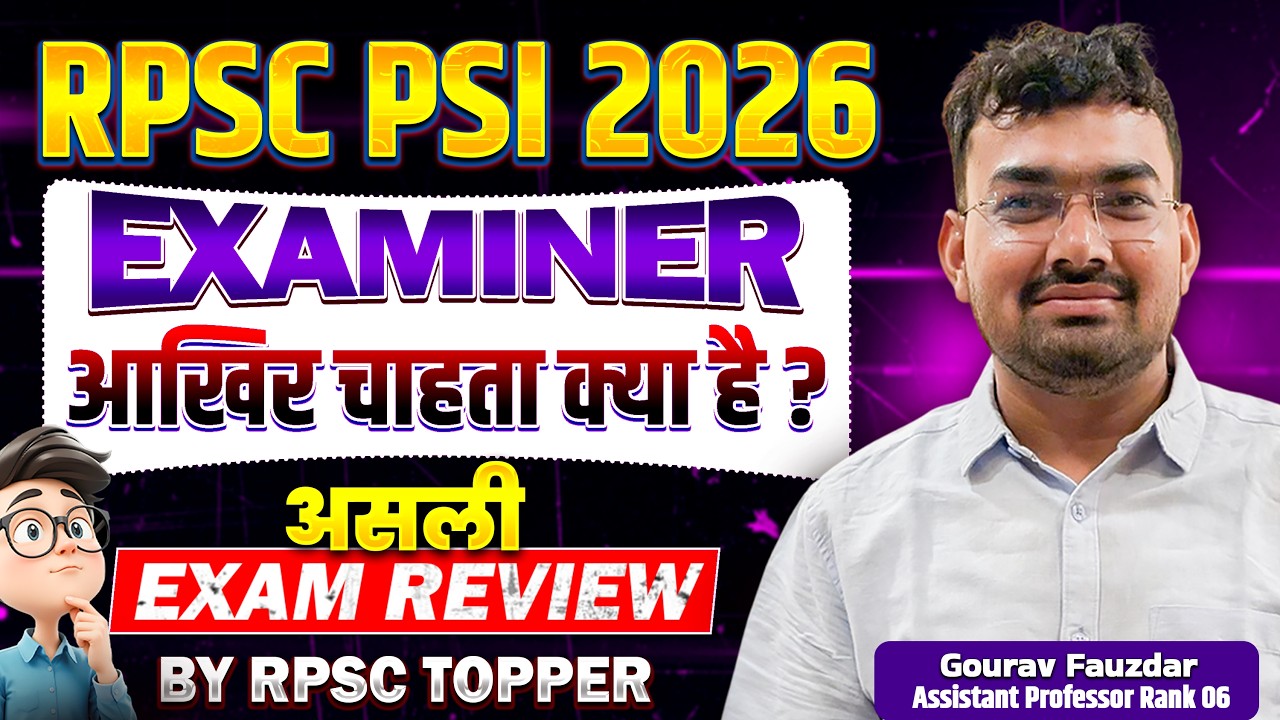 RPSC PSI 2026 Paper Discussion | Rpsc Sub Inspector Paper Analysis By Gaurav Fauzdar