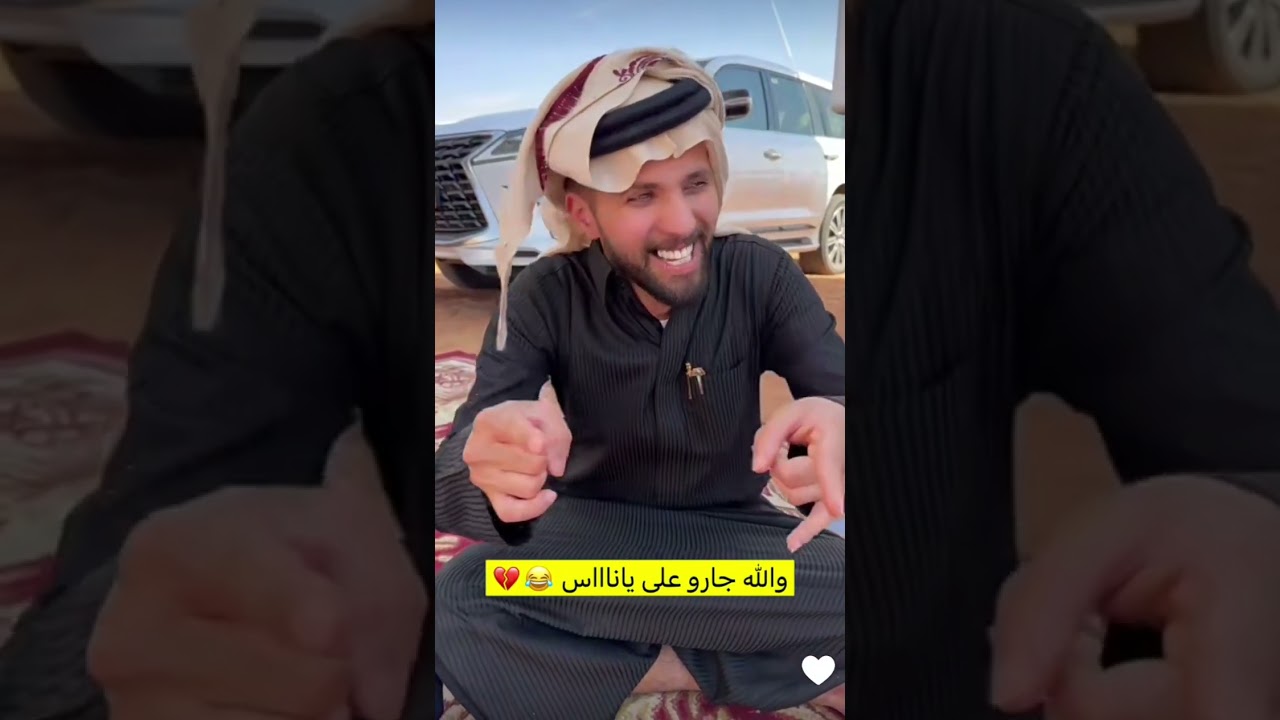 ابو حشر انصدم من الاجابات اللي سمعها