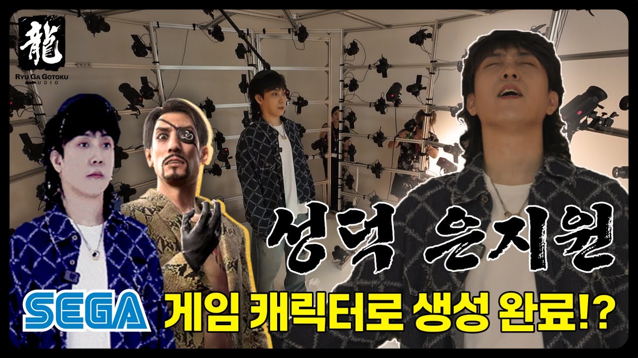 성덕 은지원ㅣ저를 울게 만든 당사자를 만나러 갑니다.
