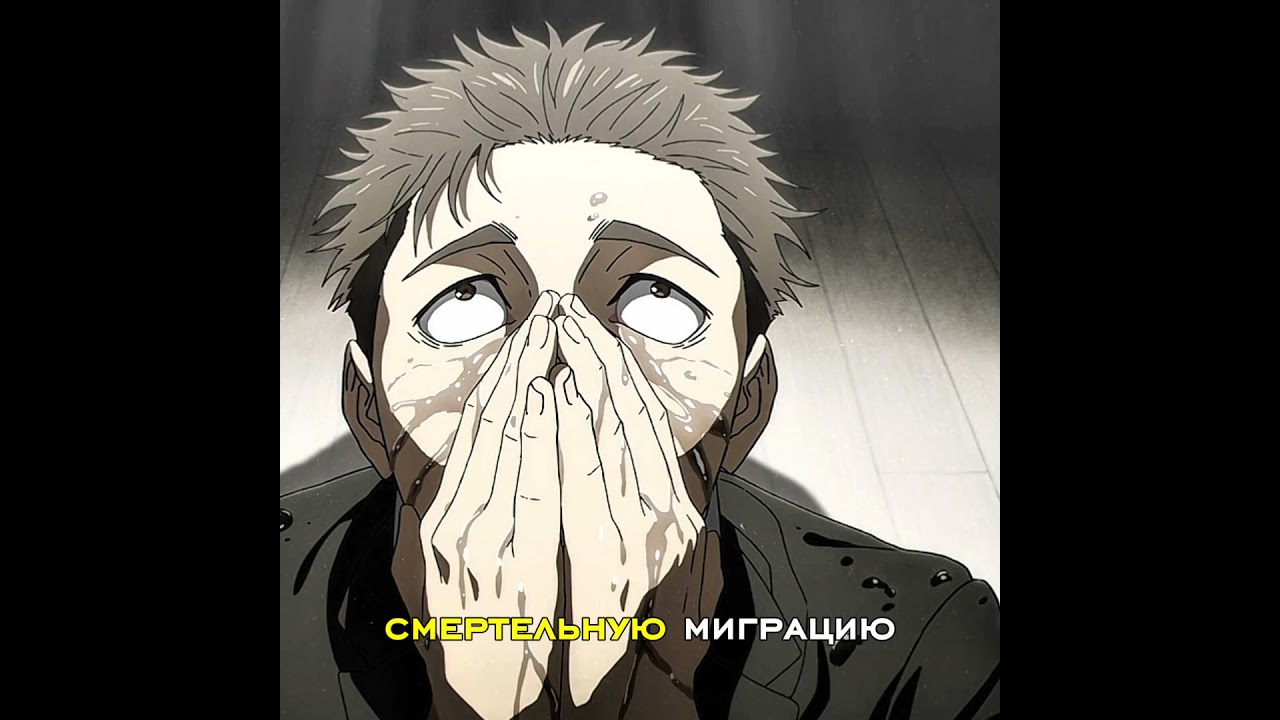 Я ОТКАЗЫВАЮСЬ! 🚬 ⚖️ #jujutsukaisen  #аниме #zyablick #магическаябитва