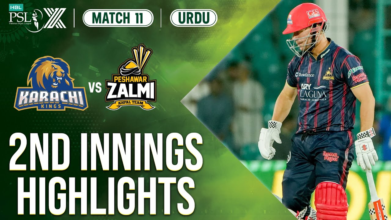 2nd Innings Highlights | Karachi Kings vs Peshawar Zalmi | 𝐔𝐑𝐃𝐔 | Match 11 | HBL PSL X | M2M1A