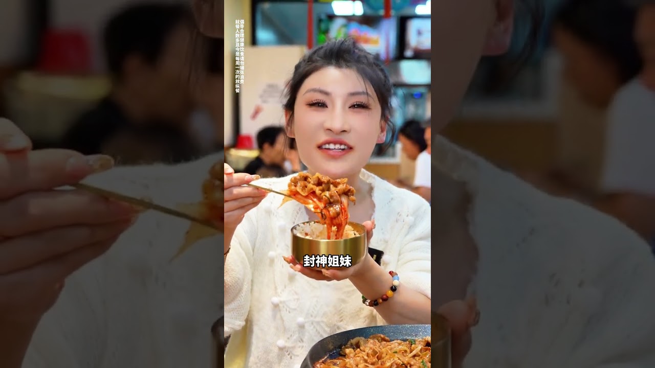 【桐桐】最近有点“晕碳”不吃碳水就晕，所以一周一次的放纵餐整个大活，这次是国庆假期来到了长春吃一家韩餐料理，有点惊艳！#好好吃饭大赛#放纵餐#韩餐美食#美食vlog#国庆吃喝玩乐节