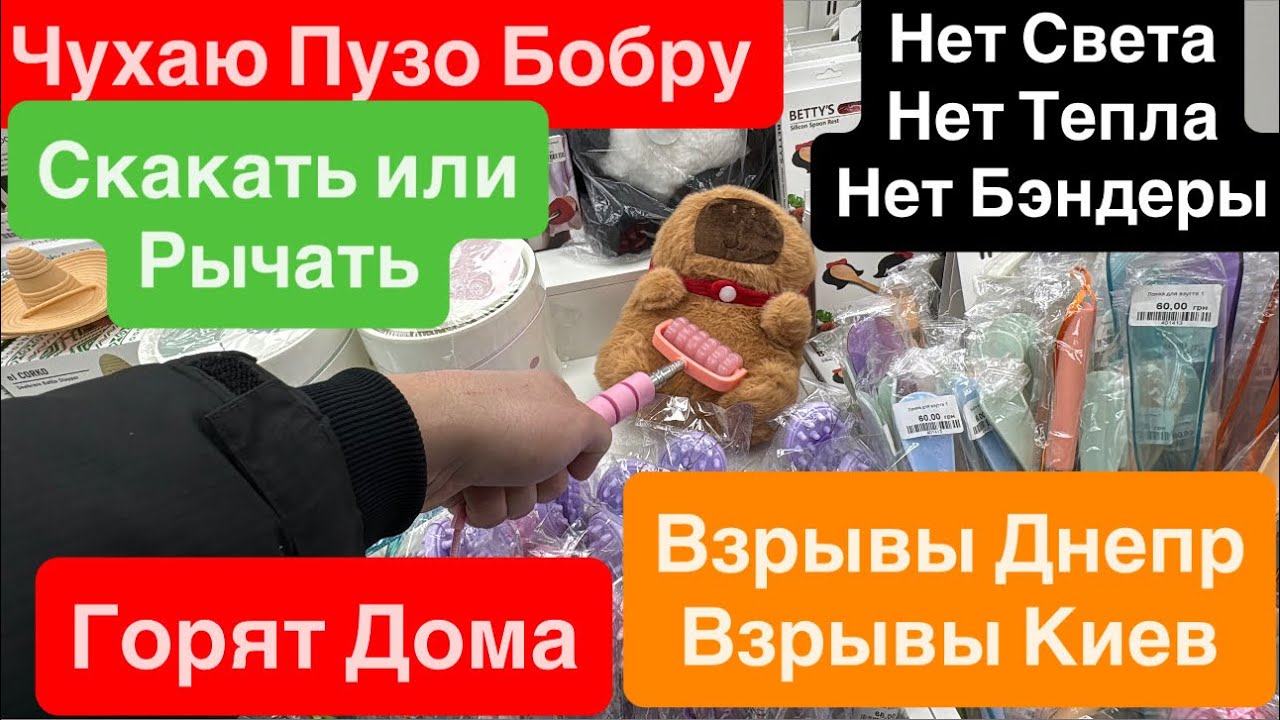 Днепр Мощные Взрывы🔥Город Опустел🔥Киев Взрывы🔥Взрывы Запорожье🔥Горят Дома🔥Днепр 20 января 2026 г.
