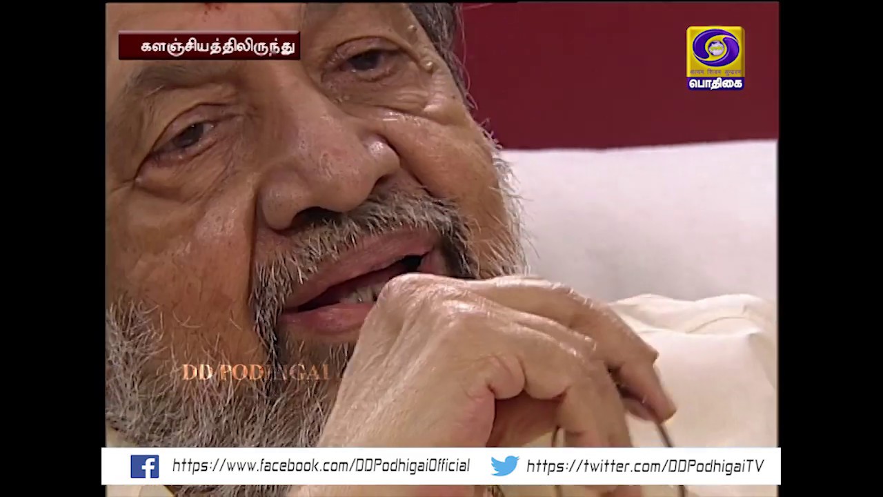 வாலிப வாலி | VAALIBA VAALI | EPISODE 17