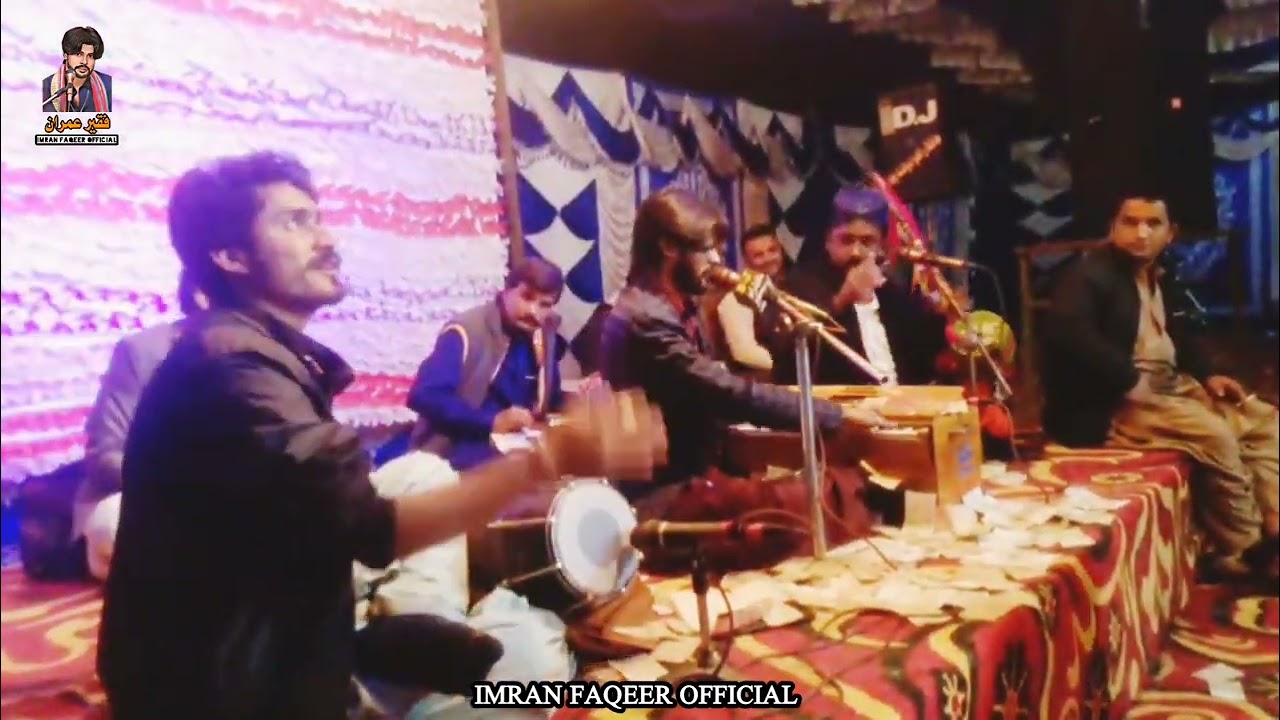 New Song 2026 || Pahnjo Pan Sujanren ||Faqeer Imran #Sufikalam 