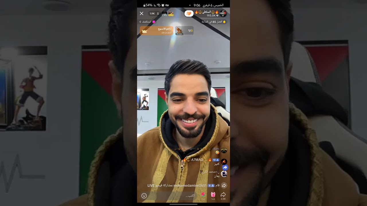 بث ناصر السلطي تكتوك