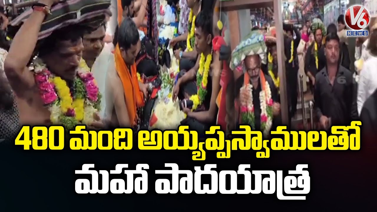 Ayyappa Bhakta Brundam Conduct Maha Ayyappa Padayatra  | Secundrabad  V6 News