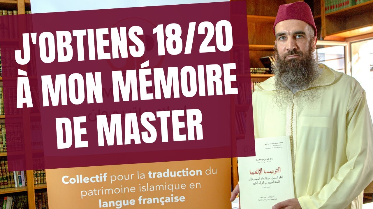 Soutenance mémoire de master | مناقشة رسالة الترجمة الإلهية