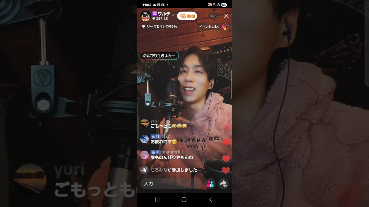 @wartamis696