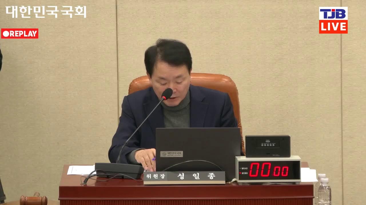 제433회 국회(임시회) 제01차 국방위원회 [15:00]