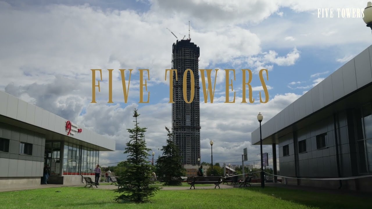 Динамика строительства небоскрёба FIVE TOWERS на Ленинском | Август 2025