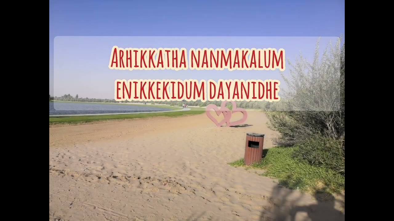 Nanniyode njn sthuthi paadidum- Cover