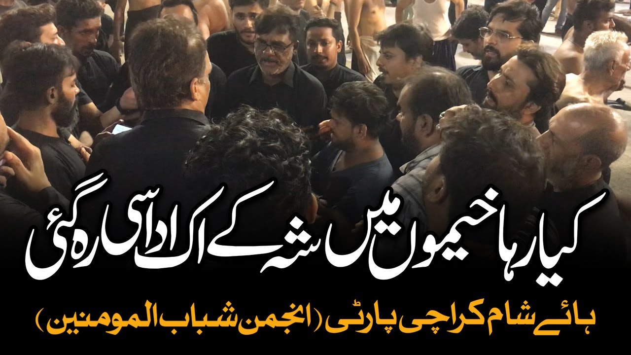 Kya Raha Khaimon Mein Sheh Ke | AM Records | Hayy Sham Party Noha | Imam Hussain