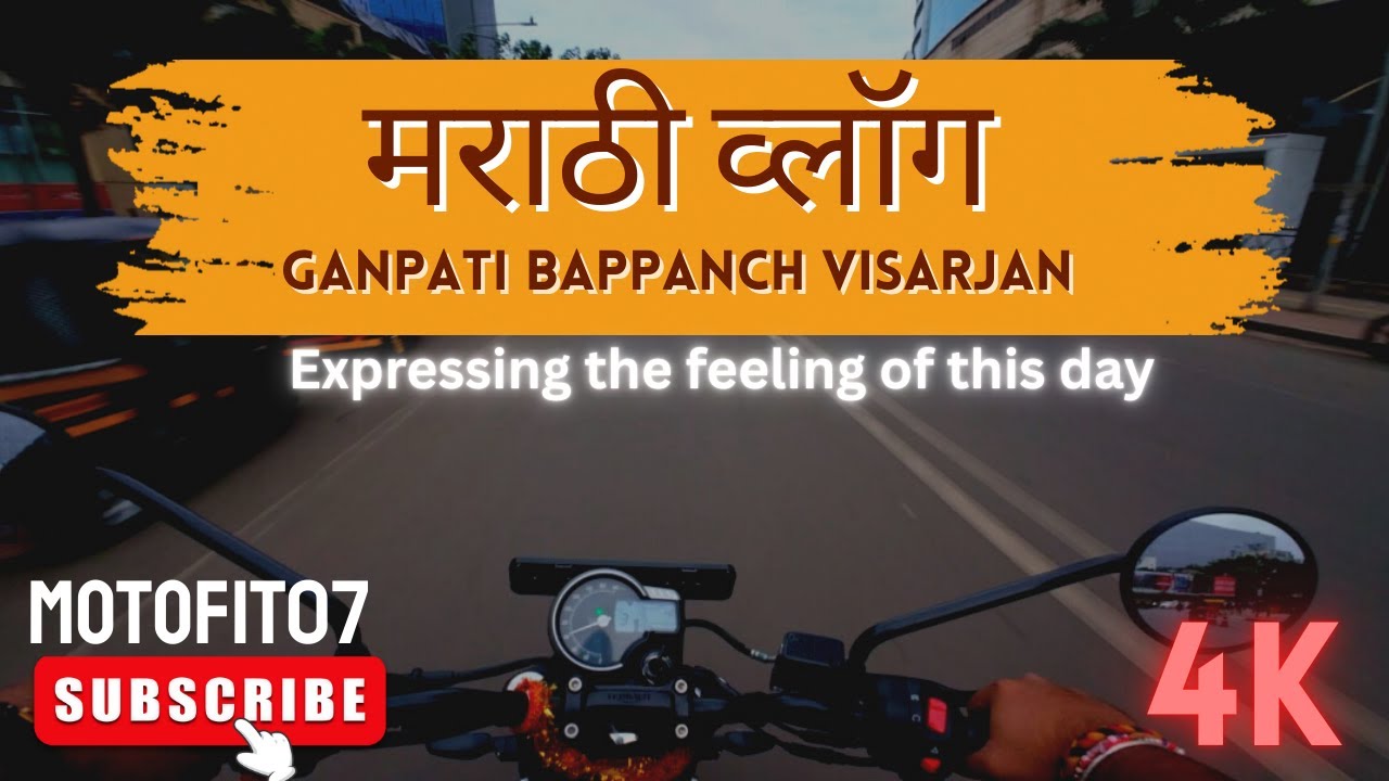Marathi Vlog | Ganpati Visarjan | Pune | 4K | Triumph Speed T4 | Expressing the Feeling of that Day.