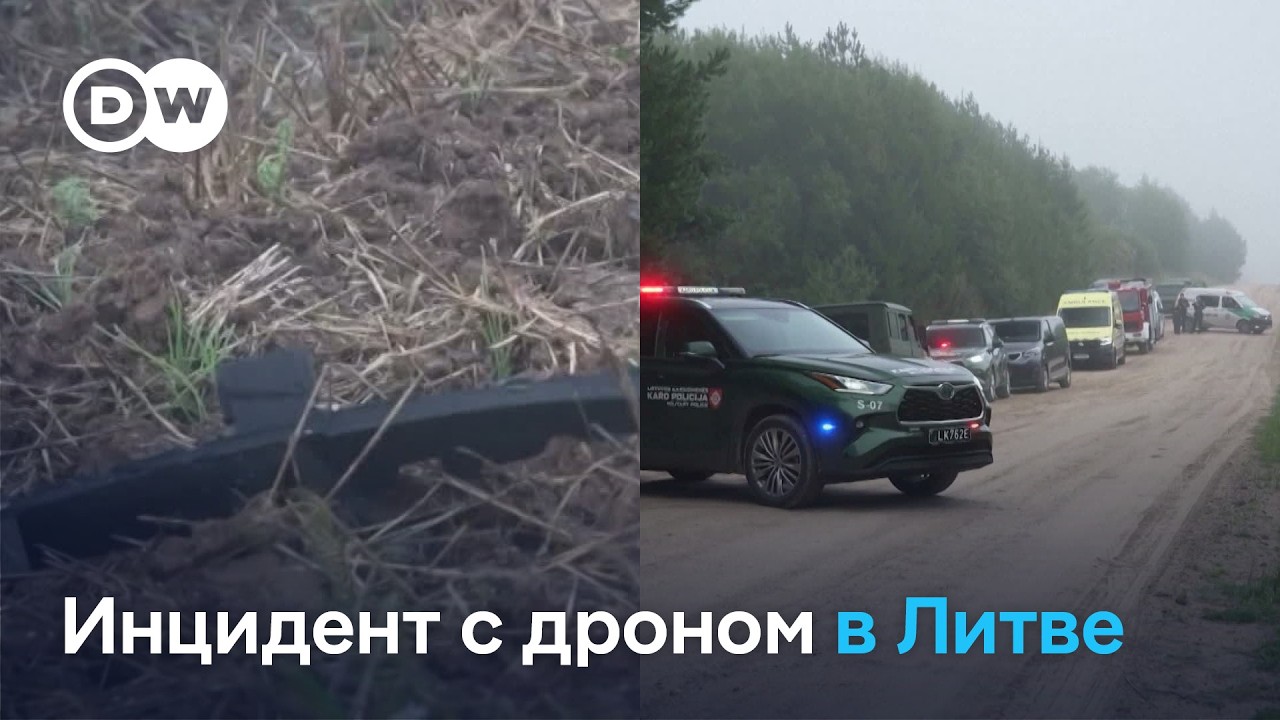 Над Литвой сбит дрон: война РФ против Украины все ближе к границам НАТО?