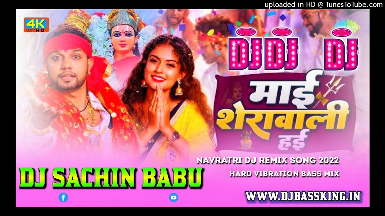 dj sachin babu hitech mai shera vali heai #video  #dj #dj4x