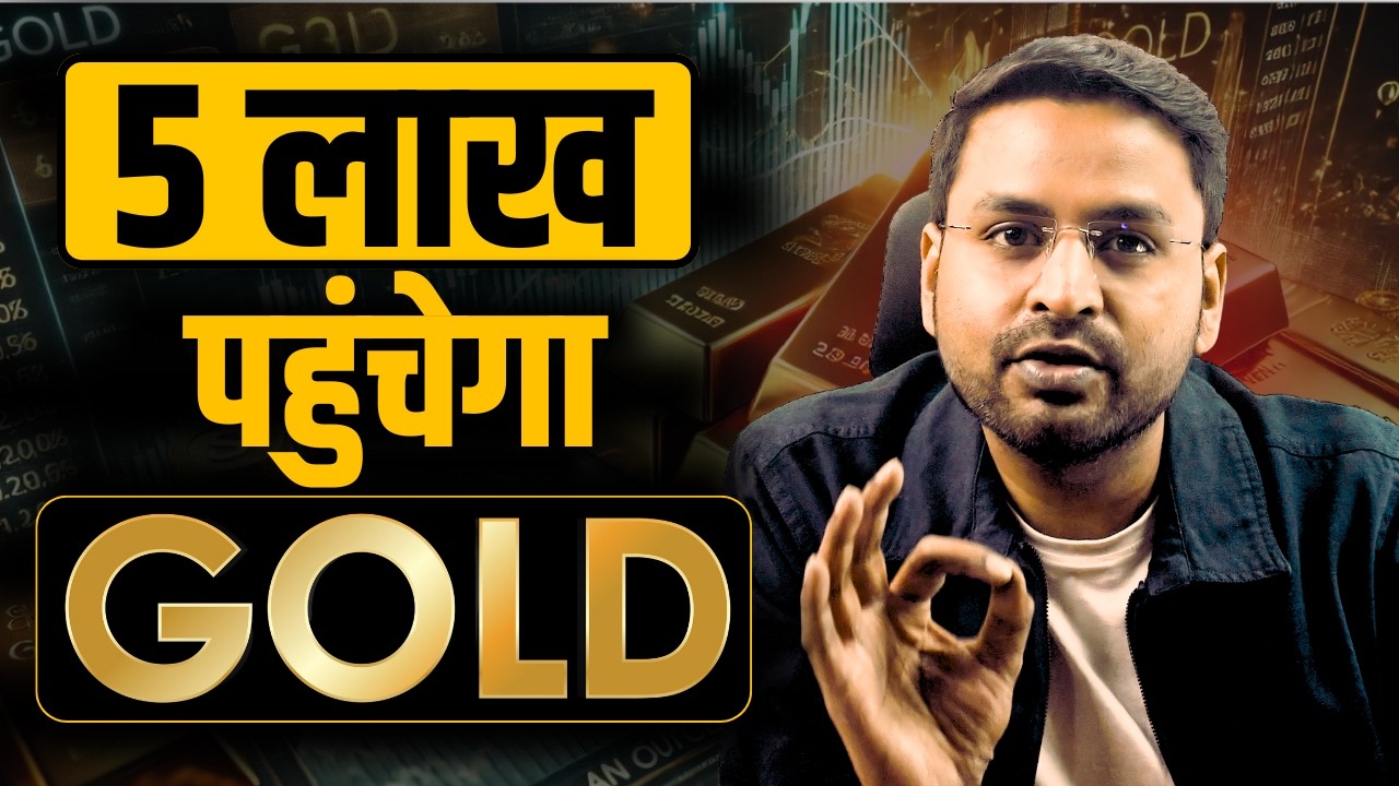 Gold to Hit ₹5 Lakh? The Shocking 2025 Prediction Explained!
