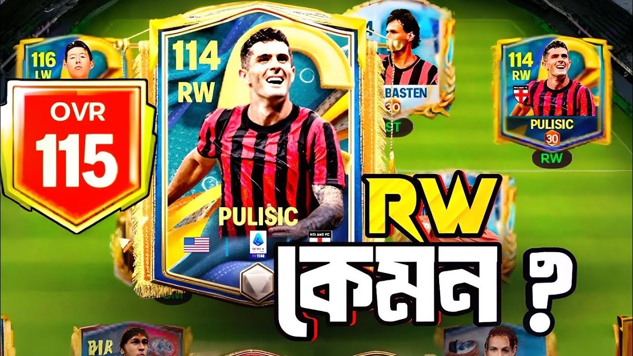 Pulisic Review FC Mobile 🔥 নতুন RW Player | FC Mobile Bangla Gameplay | FurtiX Gaming