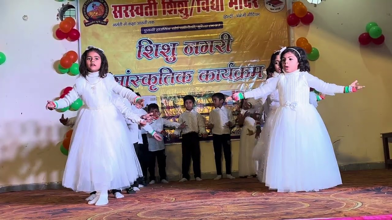 सरस्वती शिशु मंदिर पुरानी हाउसिंग बोर्ड कॉलोनी मुरैना में वार्षिकोत्सव एवं सांस्कृतिक कार्यक्रम
