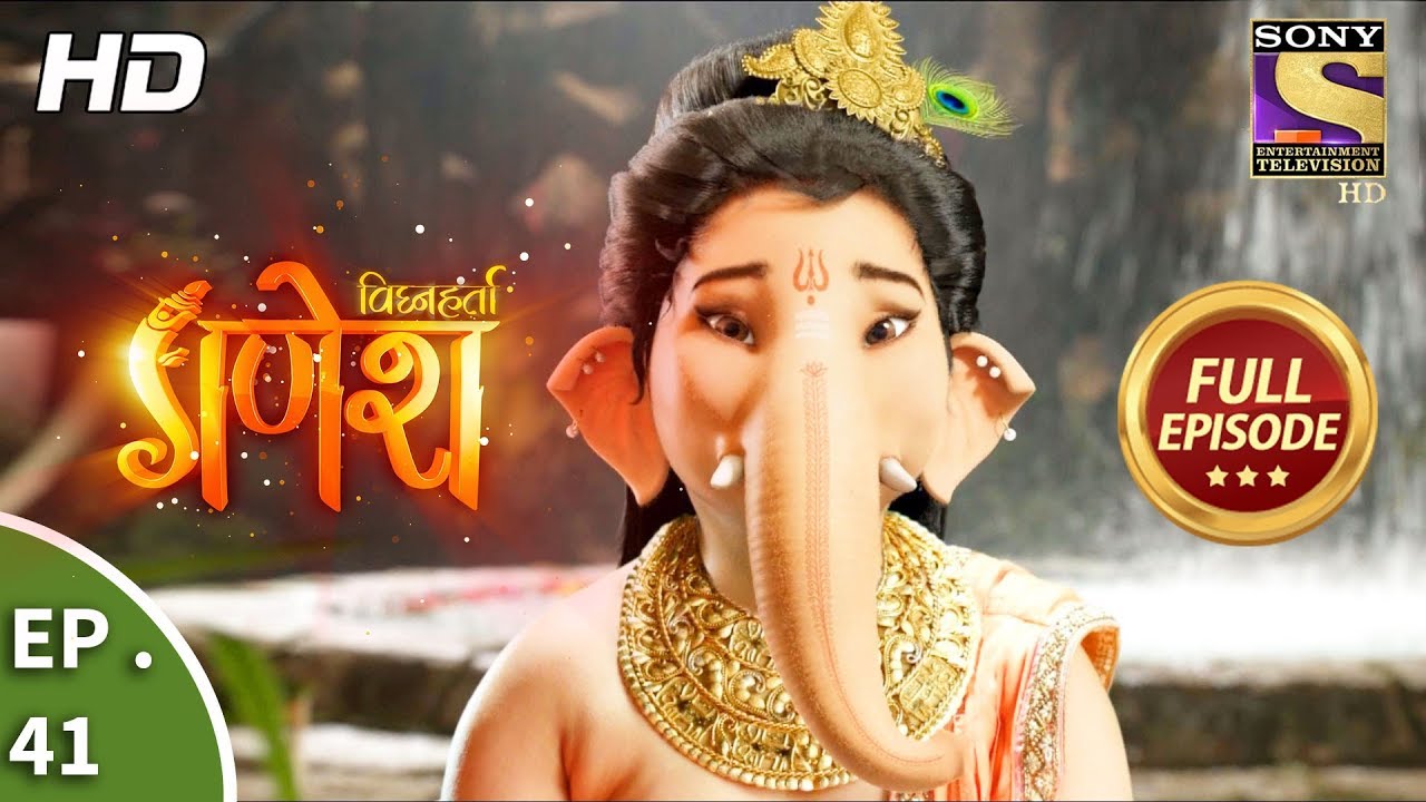 Vighnaharta Ganesh - विघ्नहर्ता गणेश - Ep 41 - Full Episode - 17th October, 2017