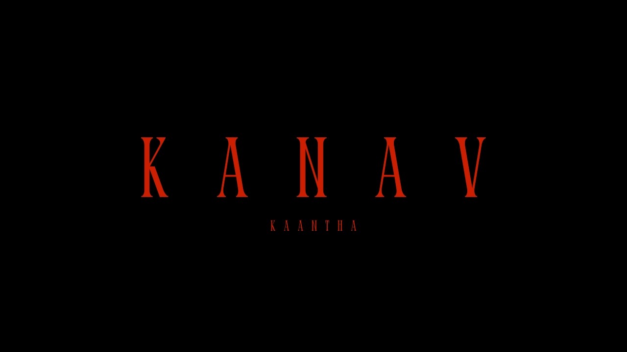 Kanav (Official Music/Lyrical Video Visualiser) 