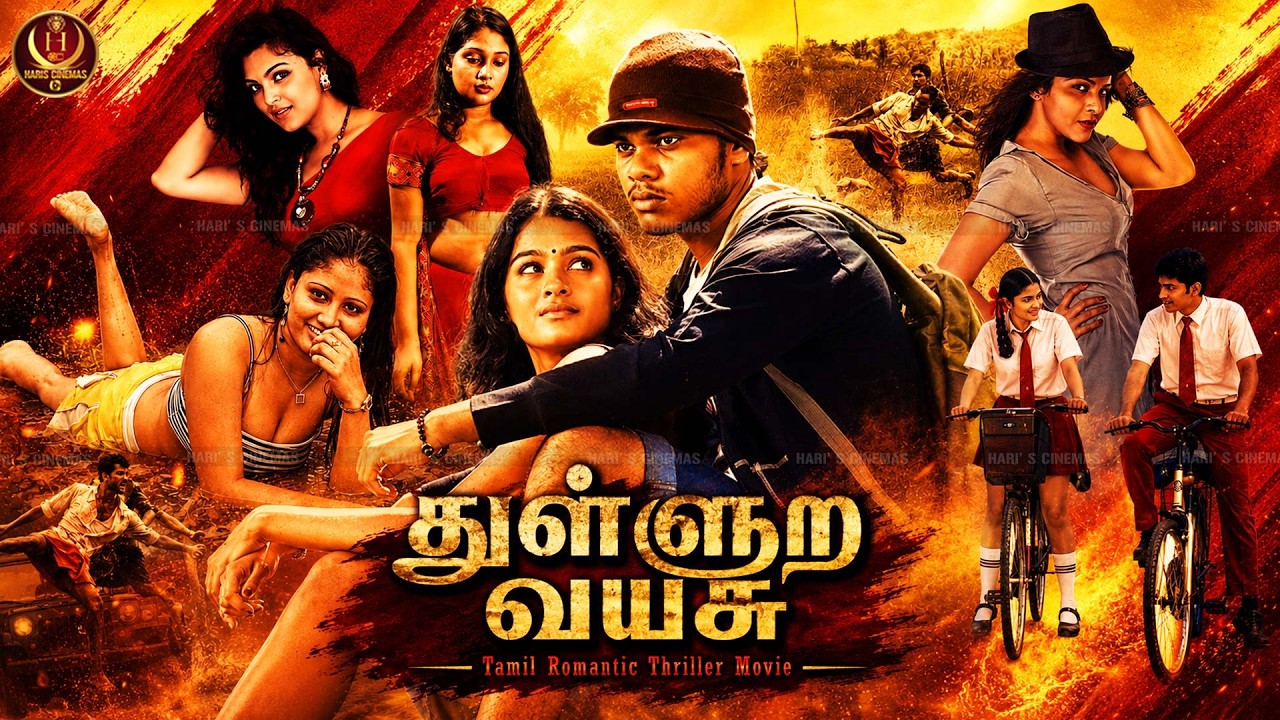 Thullura Vayasu Tamil Movie | Tamil Romantic Thriller Drama 4K | Raghava | Deepika | Haris Films
