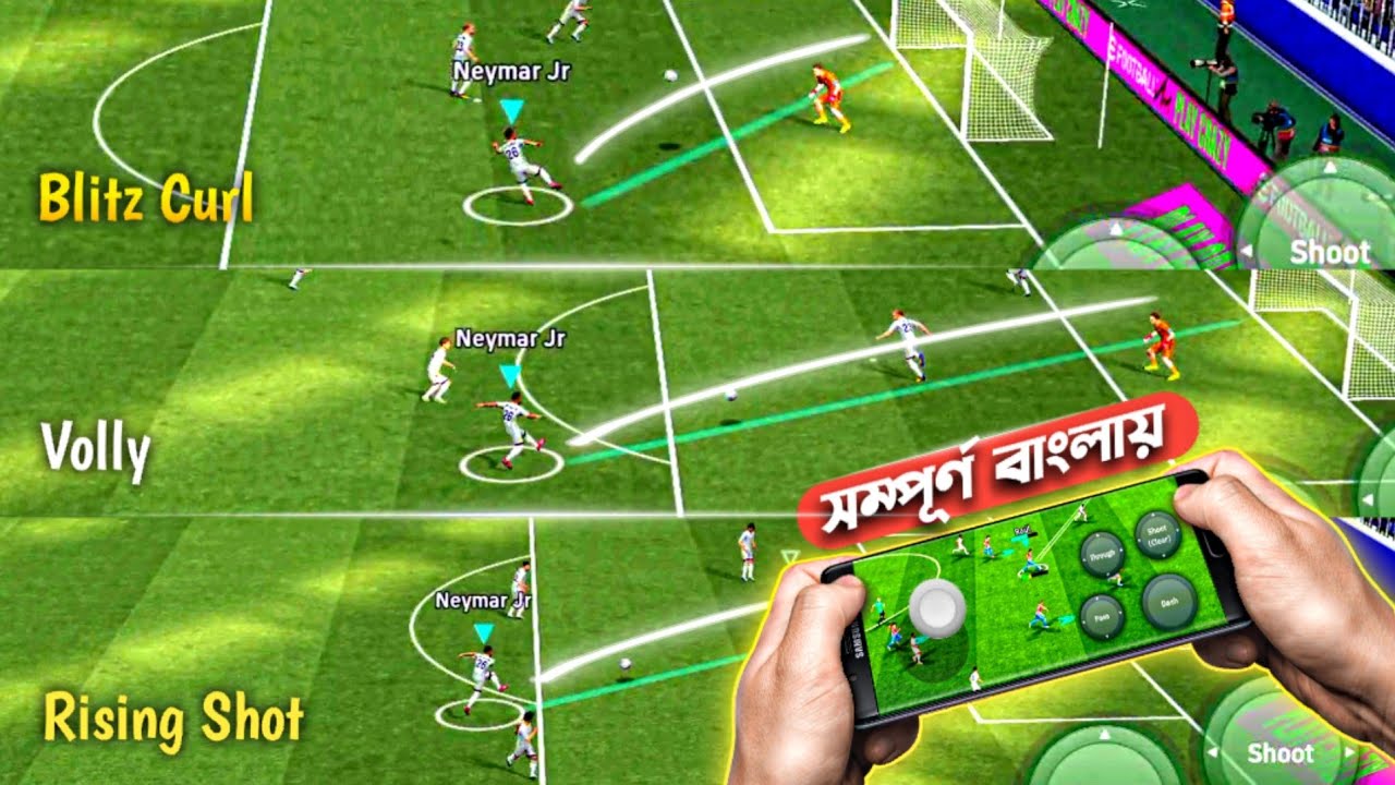 সব শটে গোল হবে? 😱 | eFootball 2026 Best Shooting Tutorial (All Shot Types)