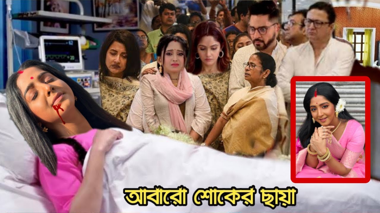 এইমাত্র অসুস্থ হয়ে হসপিটালে একি হয়ে গেলো অনুরাগের ছোয়ার দিপার !! কি হয়েছে শুনলে কাঁদবেন !! দেখুন