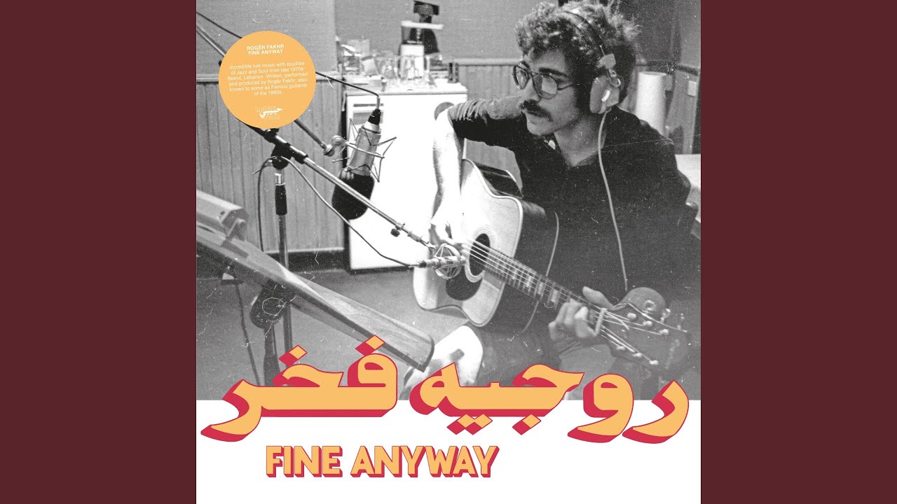 Gone Away Again