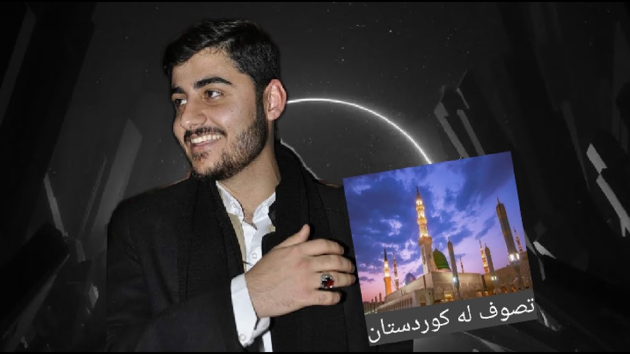 دەنگە بە سۆزەكەى [هەڵمەت كركوكى] صلاة الله سلام الله لەسەر روحى رەسول الله
