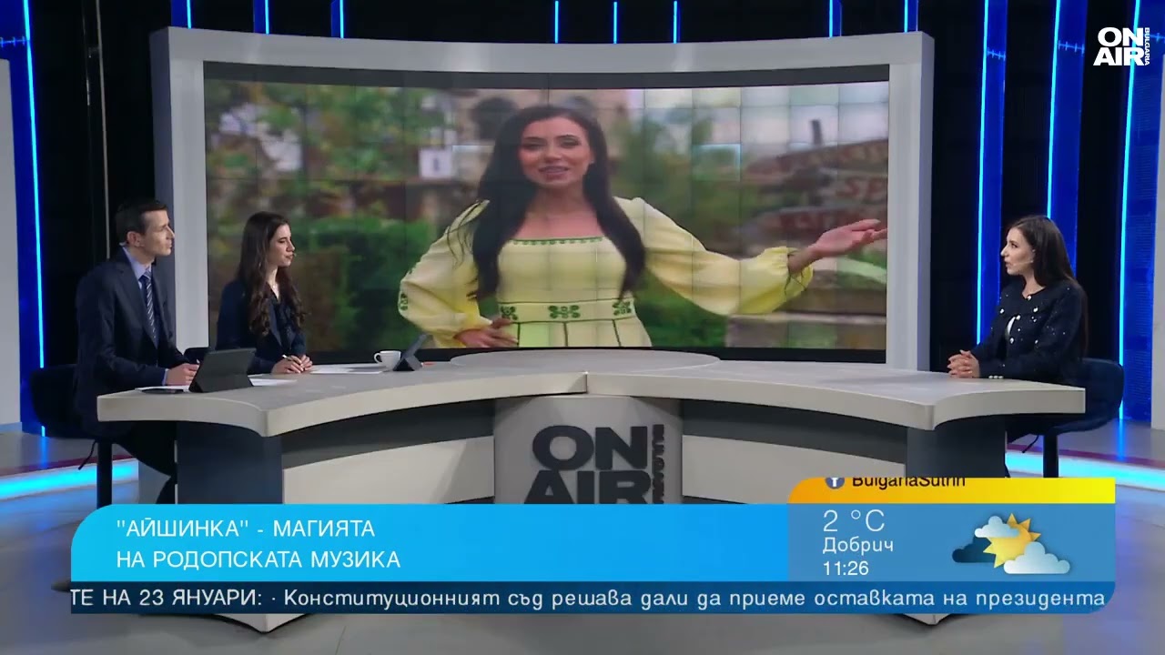 Родопската песен 