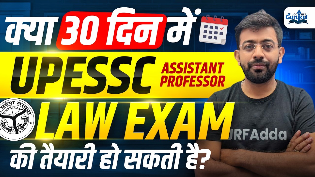 UPESSC Assistant Professor 2026 Law Last 30 Days Strategy | UP Assistant Professor 2026 Preparation