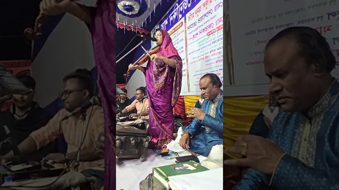 বাঞ্ছারামপুর রূপসদী জৈনদ্দিন শাহ্ দরবার থেকে  বাউল গান পরিবেশন করছে সম্পা দেওয়ান বনাম জান্নাত বৈদেশী