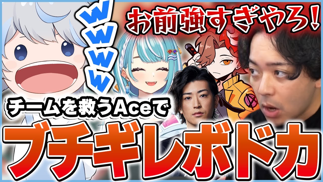 【3 11】チームを救う激ヤバAceでオーナーボドカがブチ切れちゃったよｗｗｗ