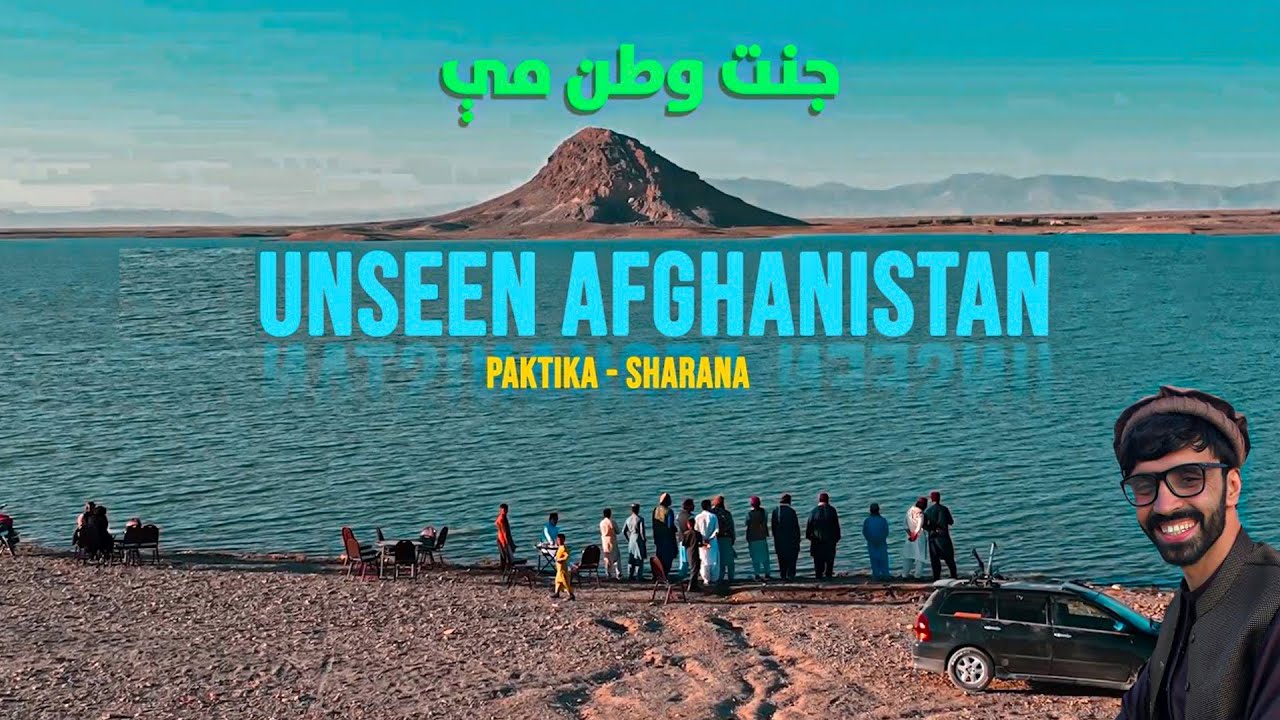 The most beautiful palace in Afghanistan | paktika province | my village
