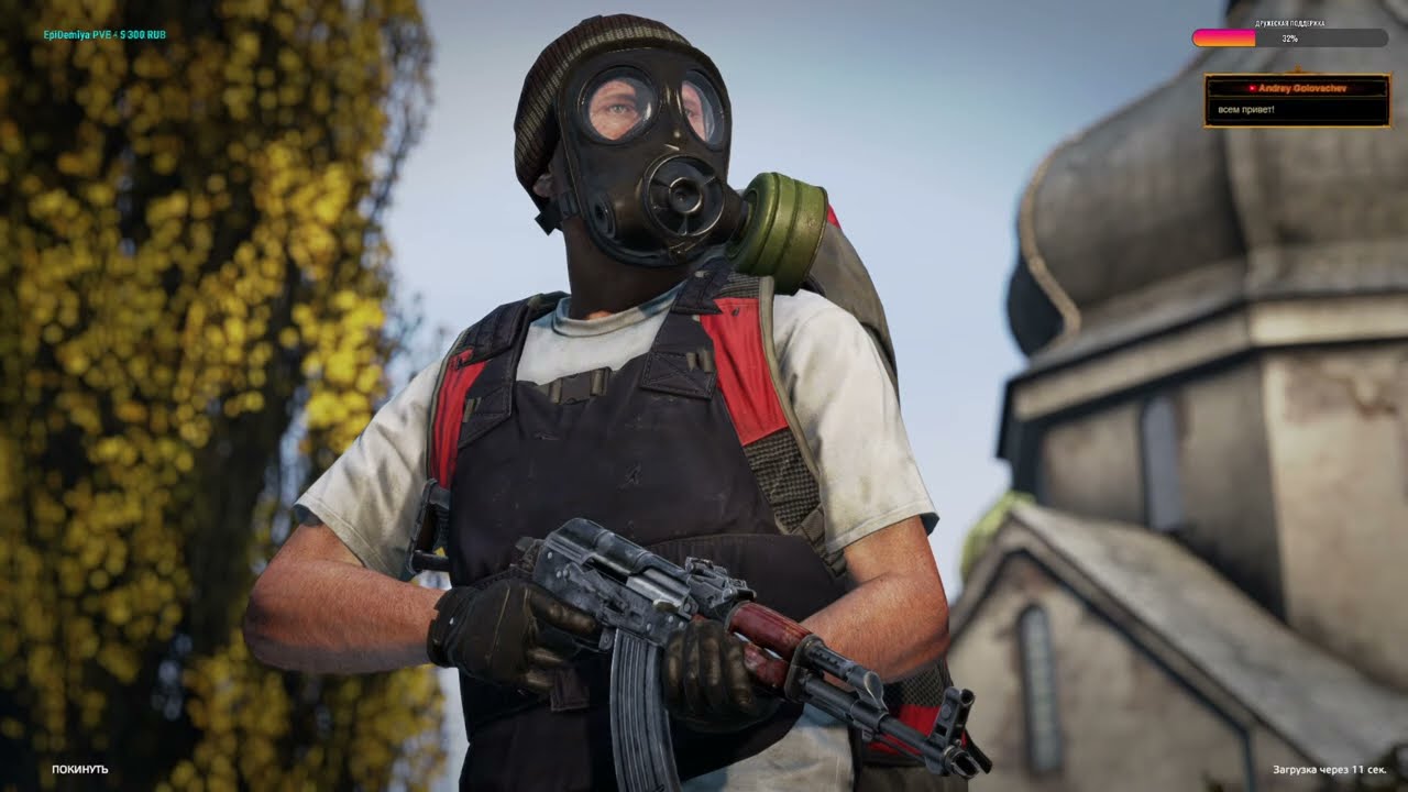 Серия 1268 ➤ Обзор, the illusion of life PVE BOTS ➤ #theillusionoflifePVE #DayZ