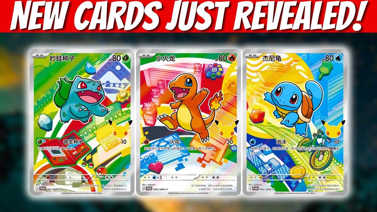 These New Pokemon Cards Are So Nostalgic!