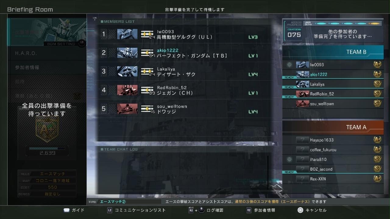 機動戦士ガンダム　バトルオペレーション２_20250608021515