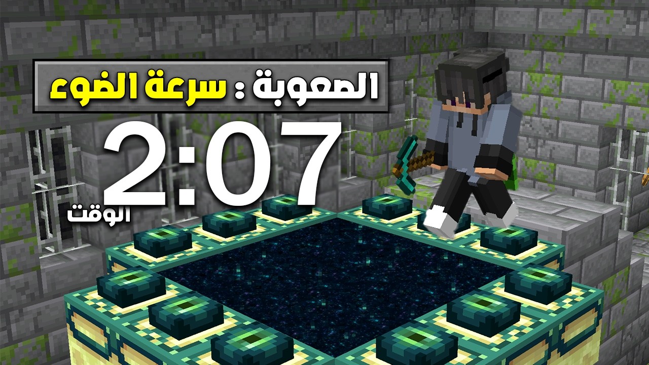 ماين كرافت لكن صعوبة اللعبة سريعة !