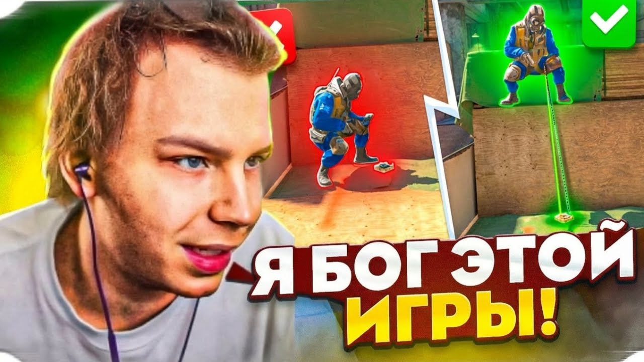 СТРОГО СМОТРИТ - 80 ФИШЕК КОТОРЫХ ТЫ НЕ ЗНАЛ В КС2!