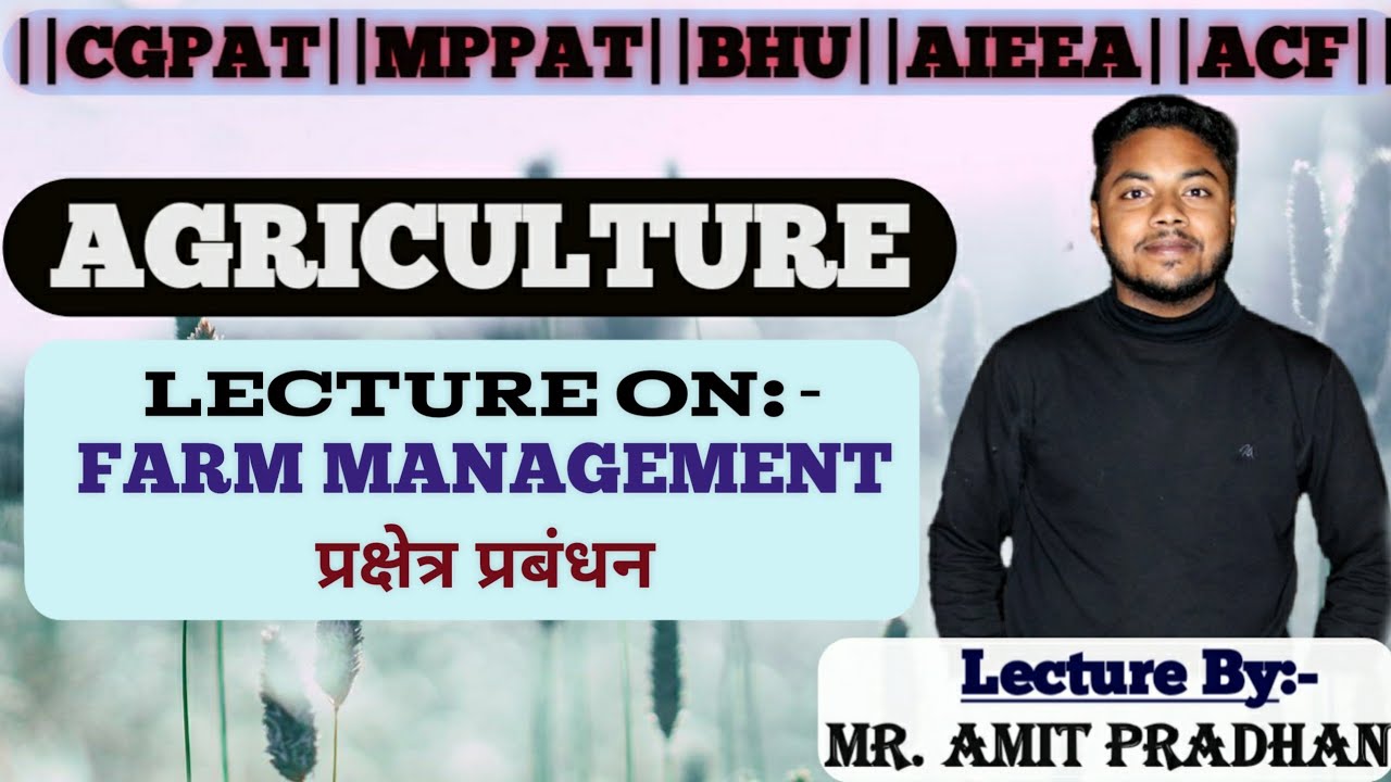Farm Management