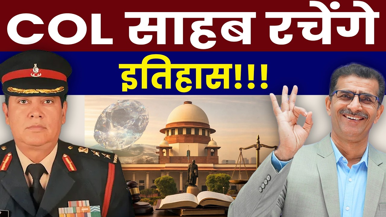 Col साहब रचेंगे इतिहास!!! | #Kohinoor #KohinoorDiamond #CivilSuit #UnionOfIndia #BreakingNews #PMO