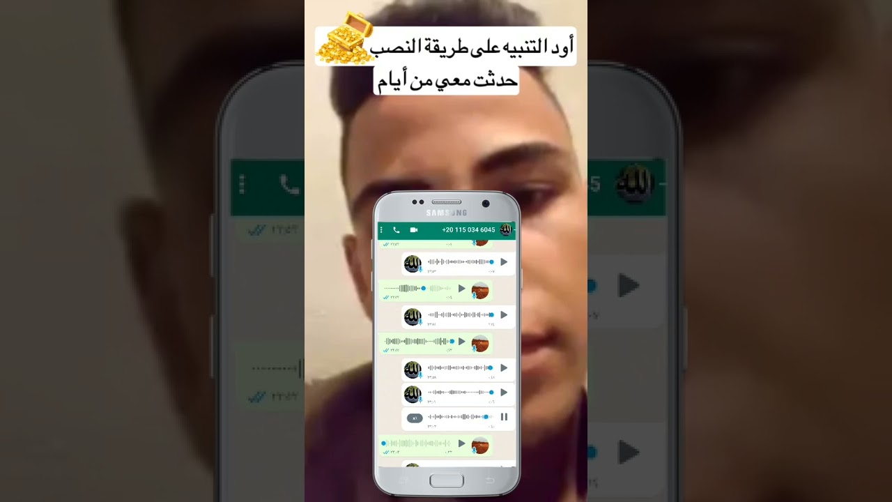 عمليات النصب والسرقه فى مصر مدينة الفيوم ذهب #ليبيا مصر الفراعنه #السعودية  #العراق  #الفراعنة