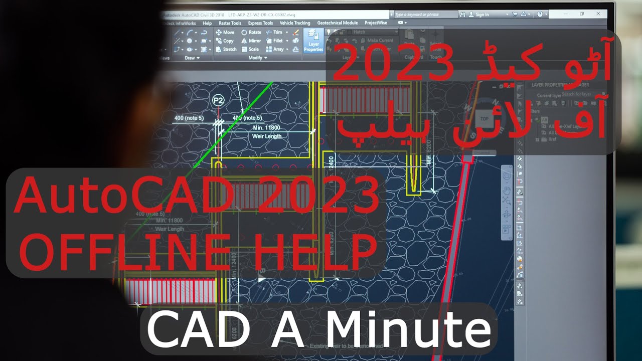 Why & How to use AutoCAD 2023 Offline Help ?
