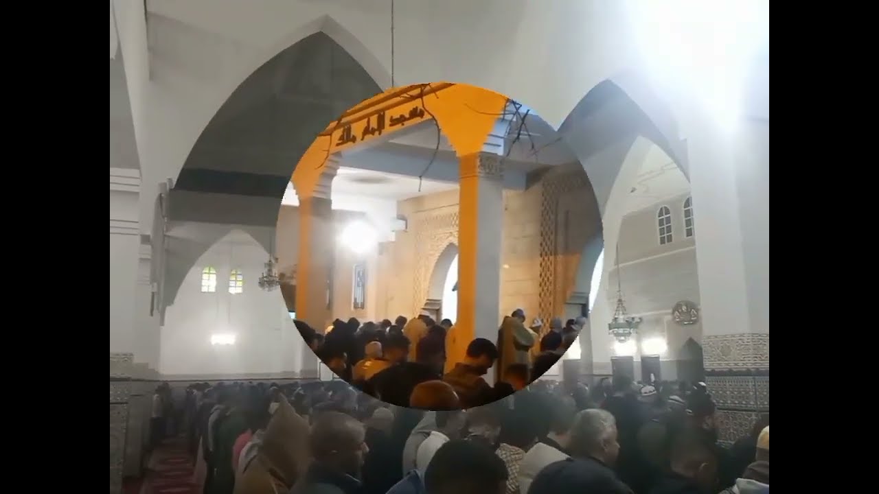 القارئ جواد حميمي//صلاة التراويح - jawad hamimi 1443/2022 مسجد الإمام مالك بسلا - سورة المائدة-رمضان