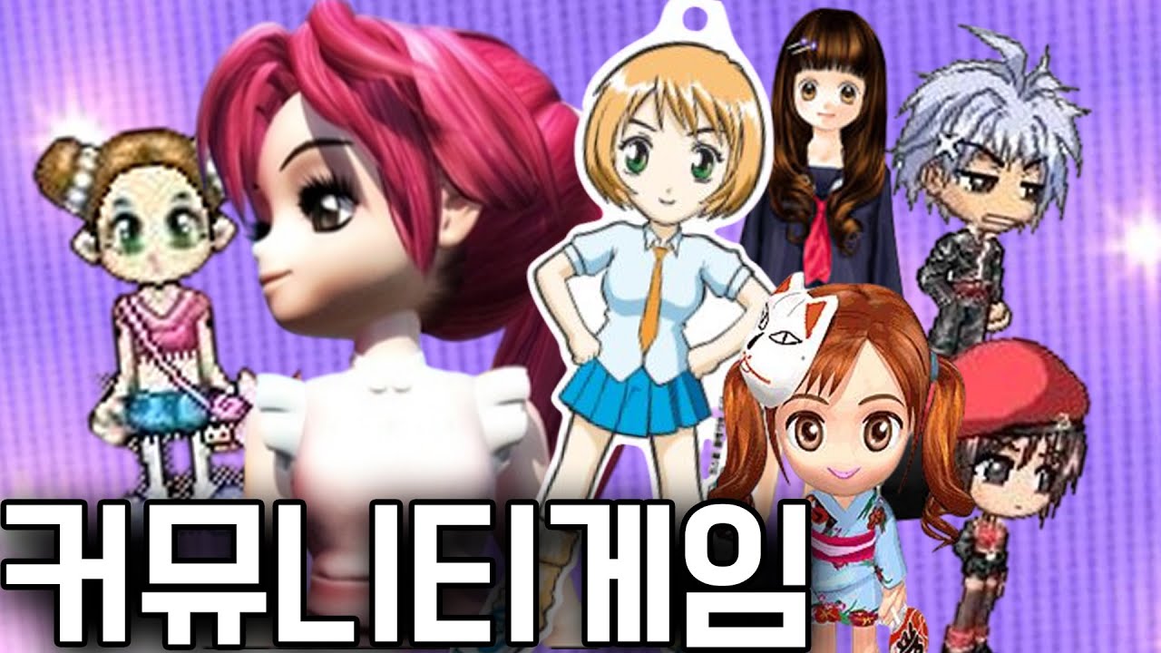 커뮤니티게임 종합 설명회