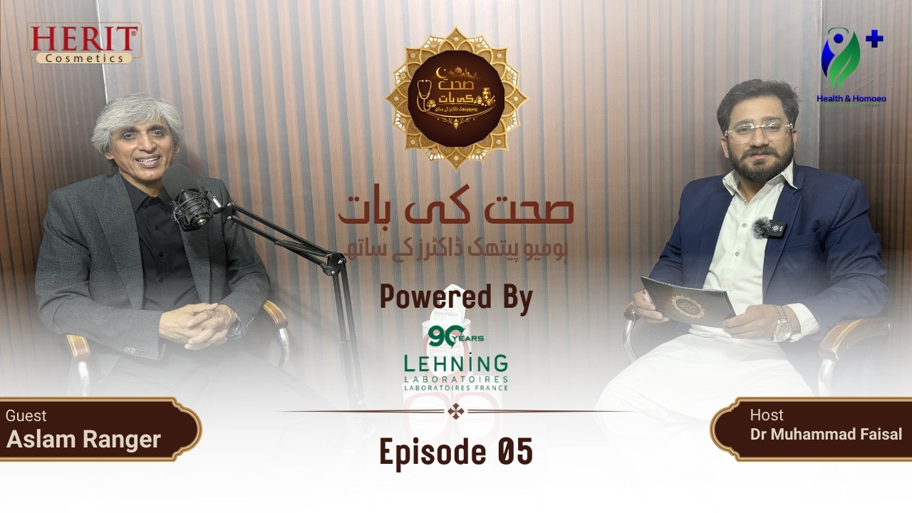 Sehat ki baat, Homeopathic Dr's ke saath | Powered by Lehning Laboratories Pakistan | Episode 05