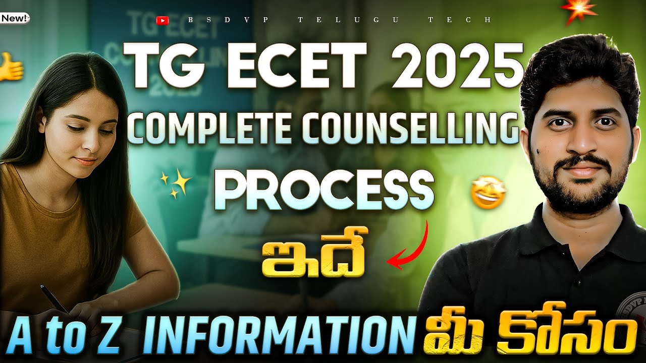 TG ECET 2025 Counseling Process Explained | A to Z Full Details in Telugu | Seat Allotment Guide