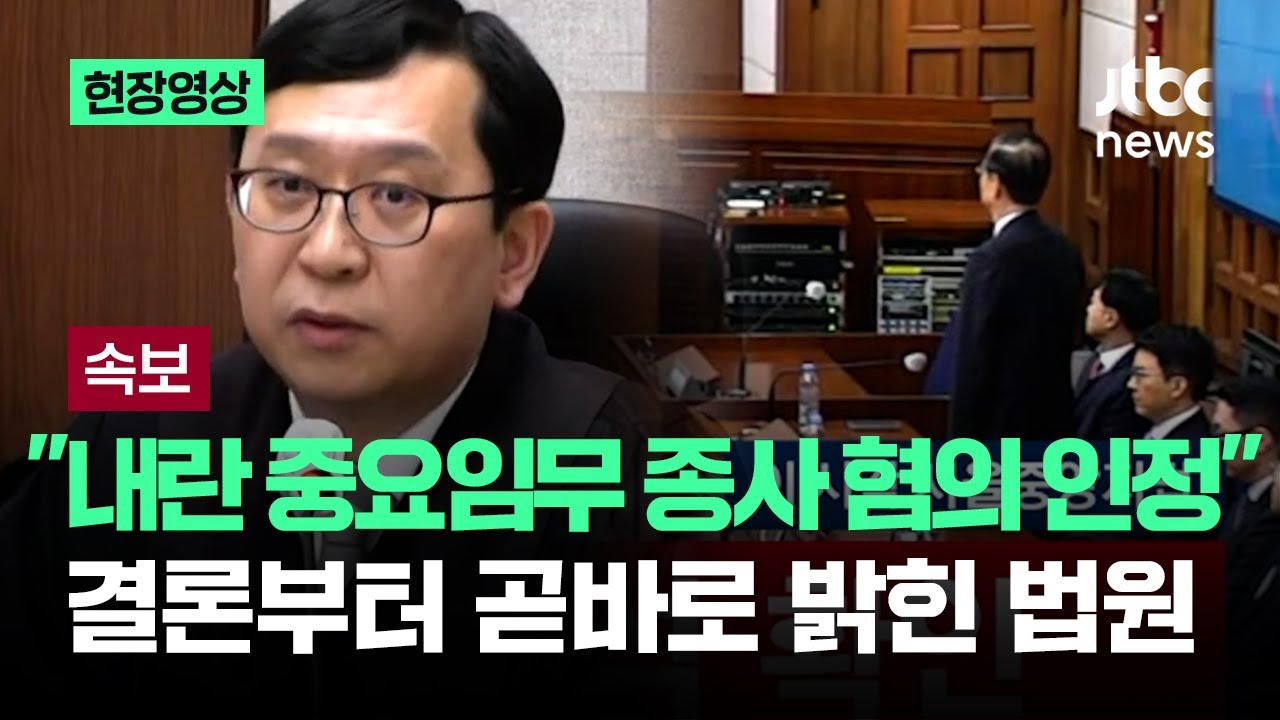 [현장영상] 